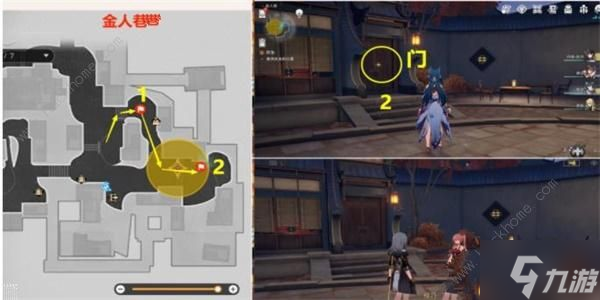 崩坏星穹铁道双生任务攻略 双生任务通关完成详解