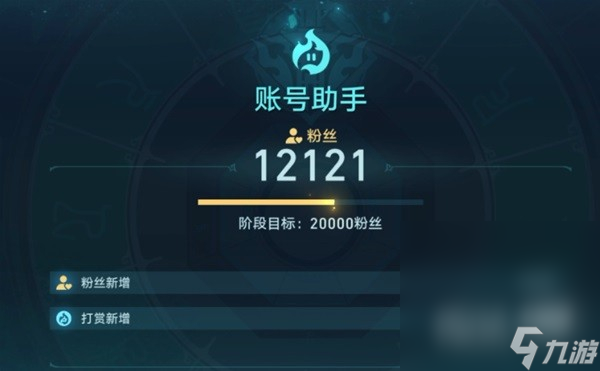 《崩坏星穹铁道》狐斋志异第一阶段攻略分享