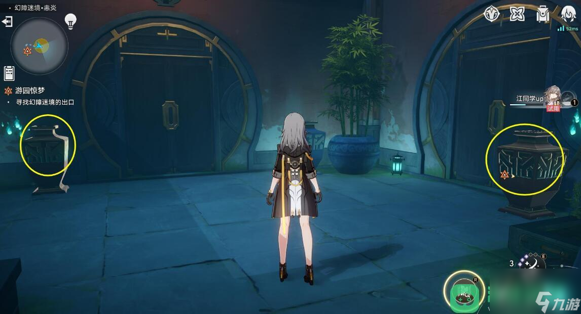 崩坏星穹铁道1.5狐斋志异·游园惊梦任务详情