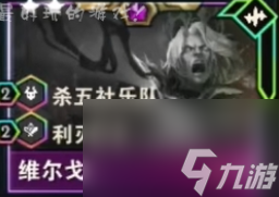金铲铲之战s10天选机制介绍