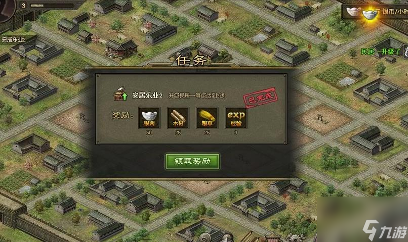 攻城掠地副本里的剧本怎么过