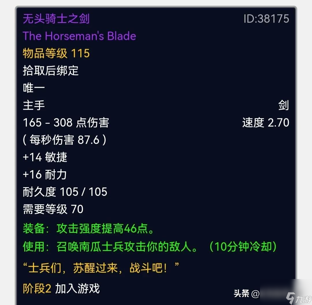 魔兽世界恶行之刃怎么样（p3阶段最值得入手武器排行榜）