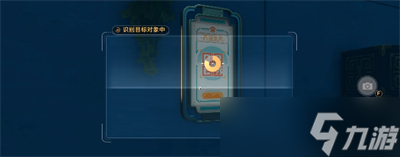 《崩坏星穹铁道》我龙尊打钱成就获得方法分享