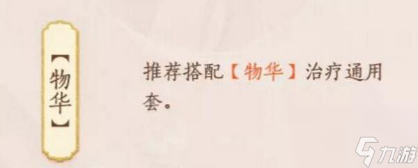 忘川风华录上官婉儿强度介绍