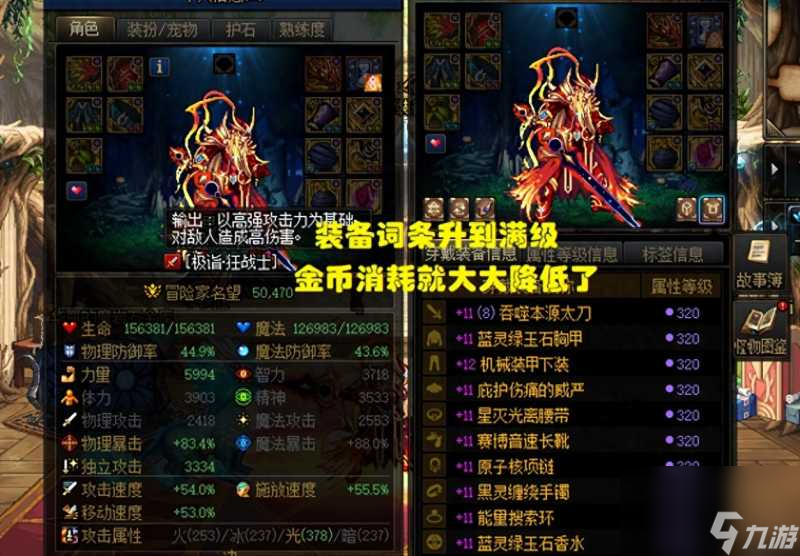 dnf金价比例