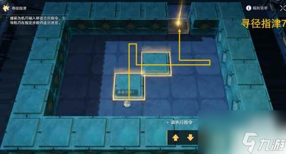 《崩坏星穹铁道》寻径指津怎么触发？