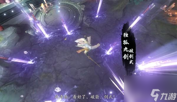 新笑傲江湖公测时间介绍（新笑傲江湖是什么时候上线的）