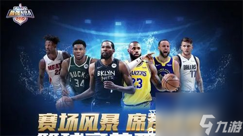 最强NBA如何空接-最强NBA空接攻略