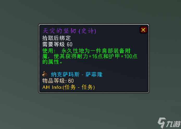 魔兽世界灰烬使者价格一览（灰烬使者到底有多昂贵）