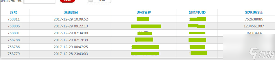 <span class='zzqColorRed'>QQ</span>飞车手游排位组队竞速模式什么时候出S4赛季来袭