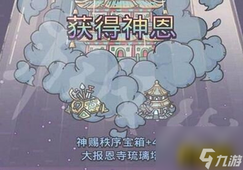 最强蜗牛琉璃瓦有什么用