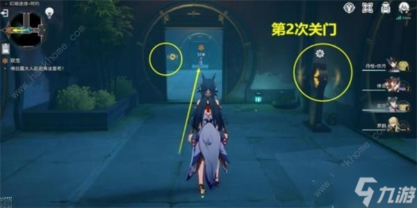 崩坏星穹铁道双生任务攻略 双生任务通关完成详解