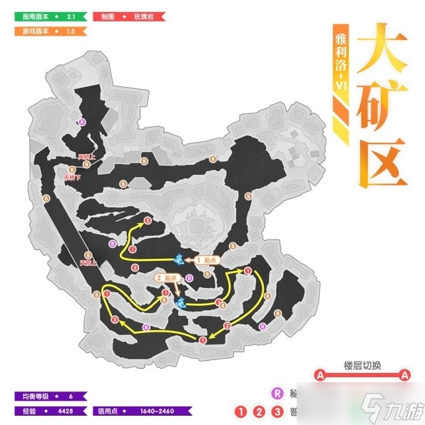 《崩坏星穹铁道》1.5版本全地图锄地路线介绍