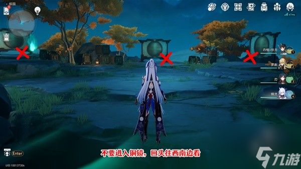 《崩坏星穹铁道》1.5绥园全宝箱收集攻略