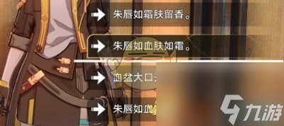 崩坏：星穹铁道高山与流水怎么过-高山与流水攻略一览