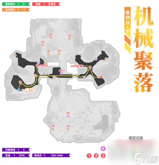 崩壞星穹鐵道1.5全地圖鋤地路線是什么-1.5全地圖鋤地路線一覽