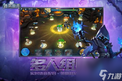 迷雾世界攻略是网游吗,揭秘迷雾世界 一场游戏 一场梦 一次心灵的探险