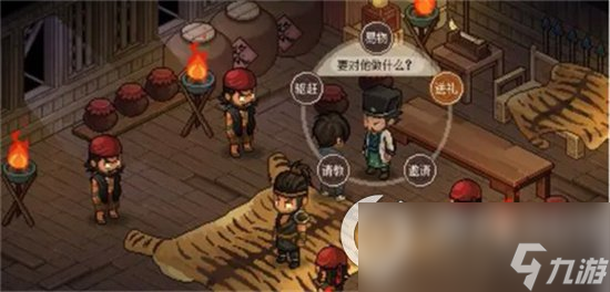 《大侠立志传》吕文桓作用 吕文桓任务攻略