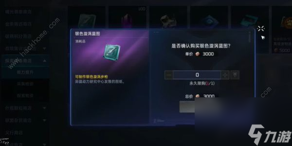 星球重启最强武器推荐