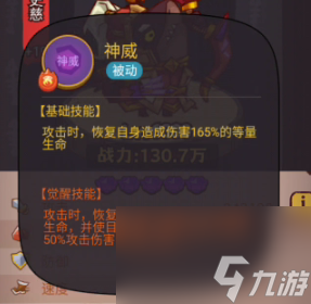 <咸鱼之王>太史慈深度解析！专打吴魏的超强武将