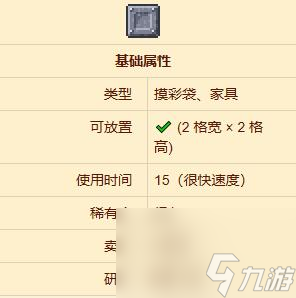 泰拉瑞亚铁匣获得方法