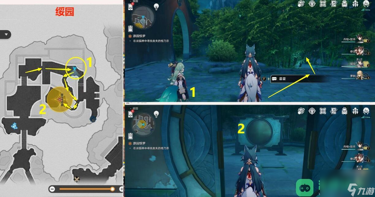 崩坏星穹铁道1.5狐斋志异·游园惊梦任务详情