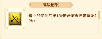 夢幻西游血寵的核心技能解析，快來打造高性價比“肉盾”