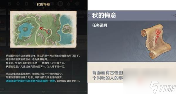 原神为了众人的愿望隐藏成就完成条件 原神为了众人的愿望隐藏成就如何达成