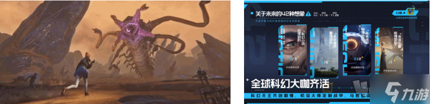 无惧“大明小明”，《星球：重启》今日全平台公测！外星降临，活着就行！