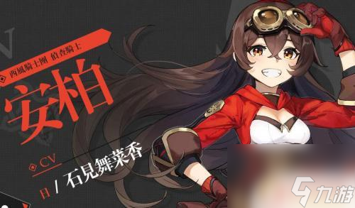 原神怎么解锁琉月？最详细的解锁琉月方法！