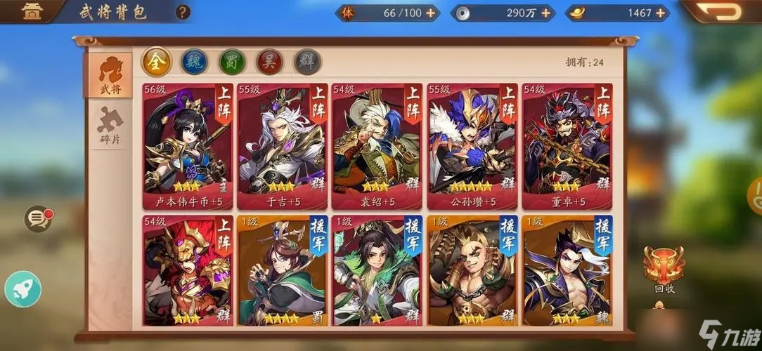 <a id='link_pop' class='keyword-tag' href='https://www.9game.cn/snsgz2/'>少年三国志2</a>赤金张郃阵容怎么玩