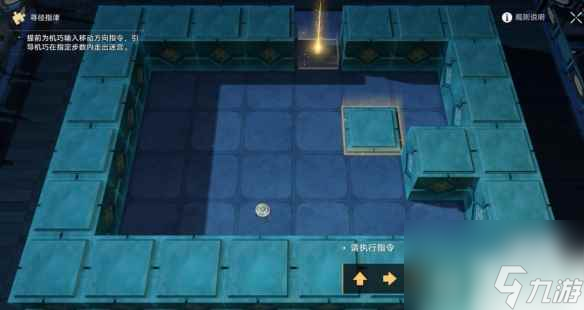 《崩坏星穹铁道》1.5绥园寻径指津解谜攻略