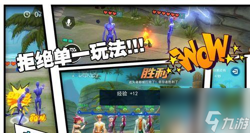 风暴岛新手必看 开局攻略大全  从零开始 轻松掌握风暴岛的游戏玩法  