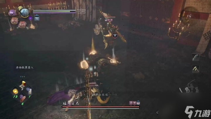 仁王2讨魔一党支线攻略
