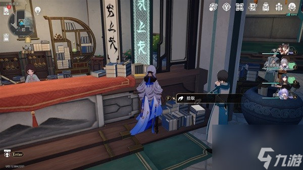 《崩坏星穹铁道》1.5新增书籍获取方法