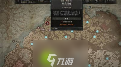 暗黑破坏神4剧情通关后去哪里提升-暗黑破环神4剧情通关后提升方法