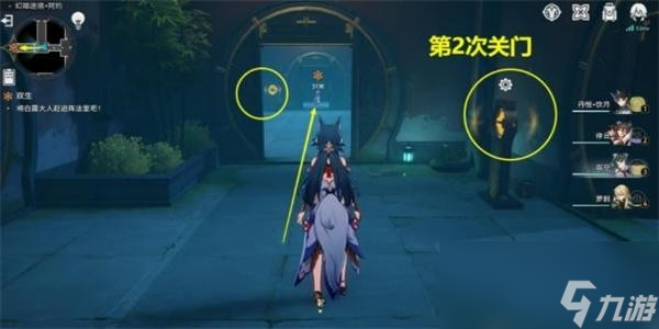 《崩坏：星穹铁道》双生任务完成攻略