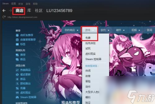 steam中怎么領(lǐng)取免費(fèi)喲西 steam如何免費(fèi)領(lǐng)取游戲