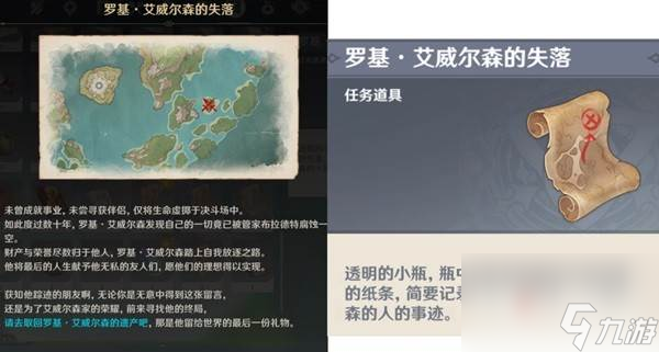 原神为了众人的愿望隐藏成就完成条件 原神为了众人的愿望隐藏成就如何达成