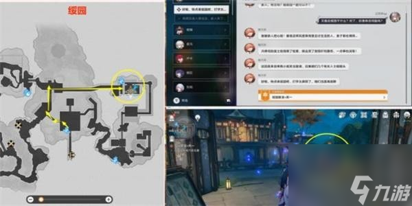 崩坏星穹铁道双生任务怎么完成-双生任务完成攻略