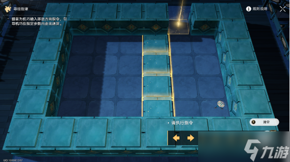 崩坏星穹铁道棋鬼解密攻略