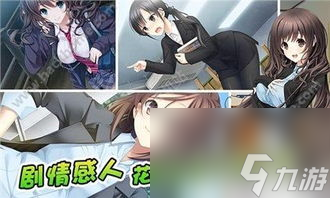 攻略少女手游游戲：成為戀愛達(dá)人的秘訣