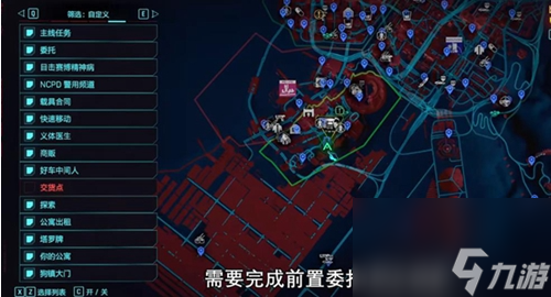 赛博朋克2077往日之影不朽武器河童获取攻略