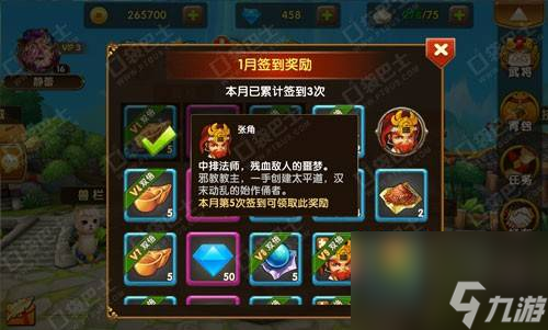 《全民闯天下》游戏资源分配技巧详解(如何更高效地利用游戏中的资源)