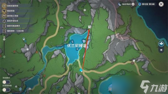 【原神】资源获取丨角色养成素材全解——芙宁娜