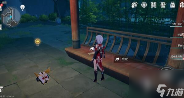 崩坏星穹铁道1.5罗浮仙舟书籍位置在哪