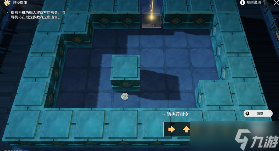 崩坏星穹铁道棋鬼解密攻略