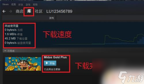 steam中怎么領(lǐng)取免費(fèi)喲西 steam如何免費(fèi)領(lǐng)取游戲