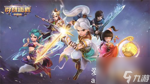 大话西游什么宝宝厉害-大话西游厉害宝宝介绍