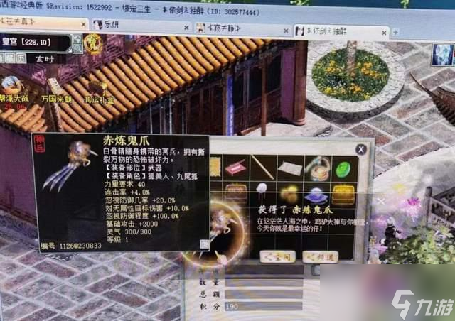 大话西游2：定心出来点骰子，没想到心猿成最大赢家，问号来了！